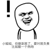 金管长 牙齿 斜眼睛 热吻