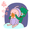 揉揉脸 小熊 绿色 紫色