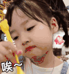唉 叹气 权律二