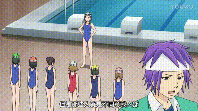 美女 泳装 讲话 泳镜 紫色头发