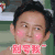 明星大侦探 何炅 快夸我 soogif soogif出品