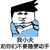 小夫劝你们不要随便动手 斗图 喝酒 搞笑