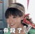 爱情公寓 升段了 爱情公寓 王者荣耀 soogif soogif出品