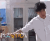 我们的少年时代 来show