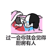七夕 七夕怎么过 七夕过法 抖音 抖音表情