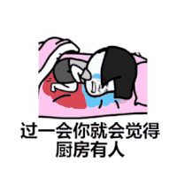 七夕 七夕怎么过 七夕过法 抖音 抖音表情