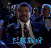 尴尬 好尴尬呀