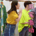 熟悉的味道3 熟悉的味道 罗希 非常激动 高兴 soogif soogif出品