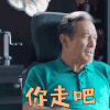 你和我的倾城时光 倾城时光 张国柱 厉仲明 你走吧 拒绝 soogif soogif出品