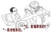 主 需要我们 我害怕你们