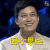 我是未来 我是未来第5期 李锐 因吹思听 soogif soogif出品