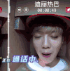 鹿晗 帅气 明星 小鲜肉