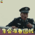 橙红年代 某警察 集合准备团战 王者荣耀 soogif soogif出品