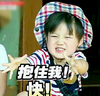 抱住我 抱紧我