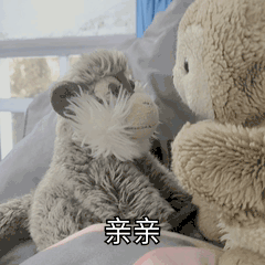 文字表情包 动态图 可爱 蠢萌 搞笑