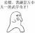 金馆长 动作 打人 没错我就是万中无一的武学奇才
