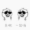 斗图 来啊 一起嗨 soogif soogif出品