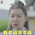 火王 火王之破晓之战 李纯丰 王茂蕾 有多远滚多远 生气 soogif soogif出品