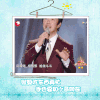 费玉清 华晨宇 唱歌 吃东西