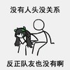 暴漫 王者荣耀 没有人头没关系 反正队友也没有啊 真相 搞怪 逗
