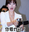 打火机 爆炸 惊吓 美女