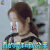泡沫之夏 尹夏沫 张雪迎 忧伤 真的要和我分手 soogif soogif出品