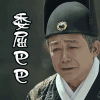 龙珠传奇 委屈巴巴