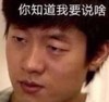 魔性 沙雕 搞笑 大杂烩 文字表情包