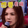 蒙面唱将猜猜猜 综艺 陈嘉桦 Ella 想要卖萌 第二季 soogif soogif出品