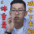 南方有乔木 体重是减不下去的 搞怪 soogif soogif出品