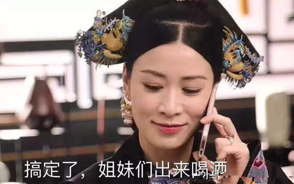 延禧攻略 延禧F4 娴妃 佘诗曼