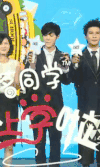 鹿晗 luhan 你这 干嘛 哈哈 真是 可爱 我去上学啦 新大鹿