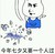 今年七夕 又要一个人过 摔杯子 难受