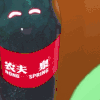 水瓶 红色 文字 嘴巴