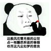 小孩抽烟这般风花雪月般的尘世，点一根黯然烬逝的香烟，叹尽这凡尘如梦的悲哀 熊猫人 吸烟 无奈