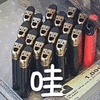 沙雕 沙雕表情包 沙雕图