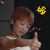 合伙人 杨子 童苡萱 棒 赞 soogif soogif出品