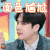 拜托了冰箱 王嘉尔 面色尴尬 生气 拜托了冰箱第四季 soogif soogif出品