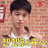快乐男生 快男 赵英博 想想就开心 soogif soogif出品