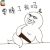 要睡了我吗 勾引 撩 soogif soogif出品