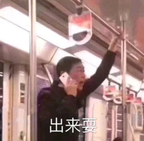 文字表情包 大杂烩 沙雕 搞笑 魔性