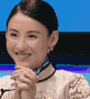 张柏子 美女 笑容 捂脸