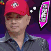soogif soogif出品 快乐大本营 徐峥