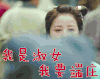 寻找前世之旅 叶隐 周雨彤 端庄 淑女