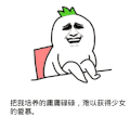 暴漫 桌子 绿色头发