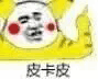 高糊 小表情 高糊表情 可爱表情