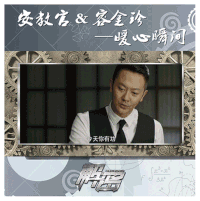 解密 间谍 战争 陈学冬