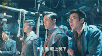 老九门 陈伟霆 张启山 帅哥 青春 酷酷的