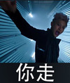 你走 T.O.P 崔胜铉 帅气十足