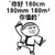 你好 180CM 你懂的 斗图 搞笑 嘚瑟